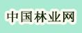 中国林业网