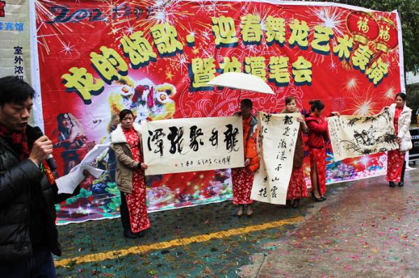龙潭活动