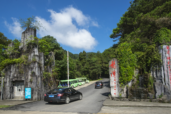 公园大门