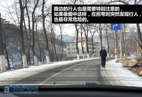 山路驾驶的注意事项