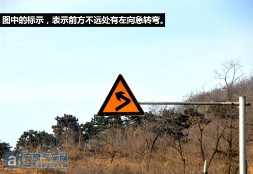 山路驾驶的注意事项
