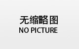 龙潭国家森林公园风光欣赏